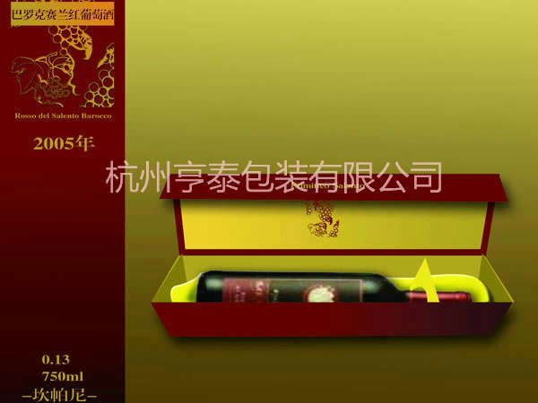 優質包裝紙盒定做